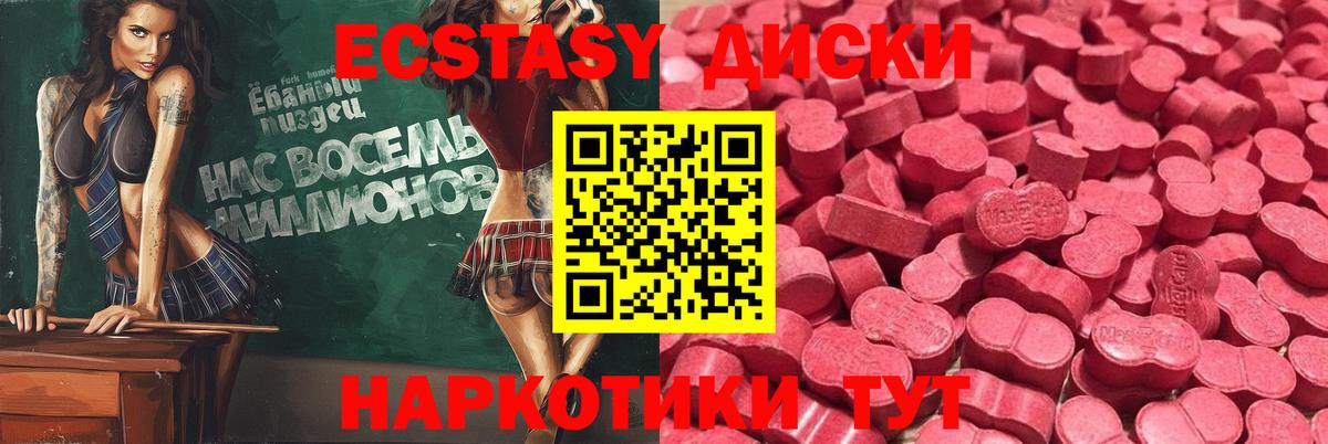 COCAIN  ГАШ  МЕФ кристаллы  Канабис  APVP СОЛЬ кристаллы  Гашиш  Менделеевск  Вход с VPN 