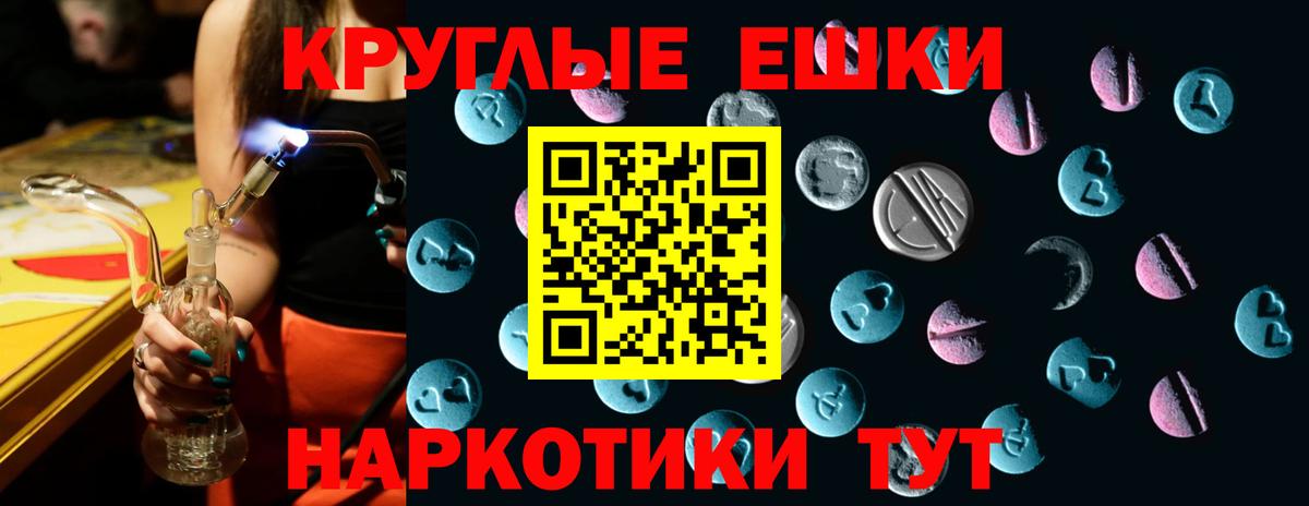 ЭКСТАЗИ 280 MDMA  Экстази mix  Вход с VPN  Менделеевск 