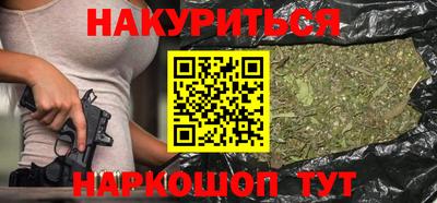 прущая мука Гай