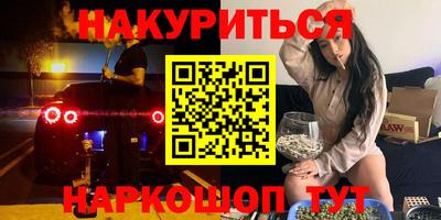 прущая мука Гай
