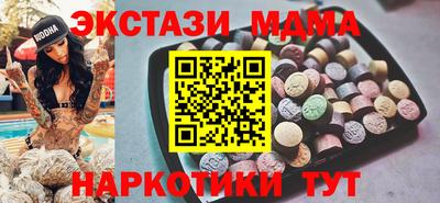 2c-b Гатчина