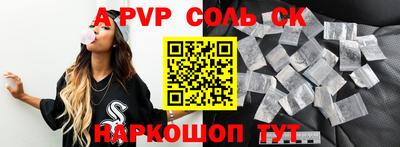 2c-b Гатчина