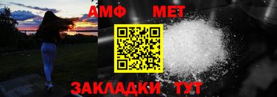 прущая мука Гай