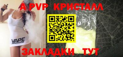 прущая мука Гай