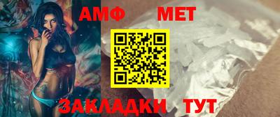 прущая мука Гай