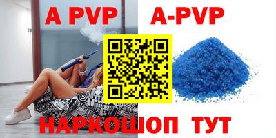 прущая мука Гай