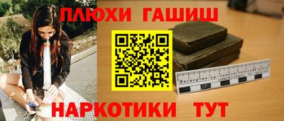 ПСИЛОЦИБИНОВЫЕ ГРИБЫ Гагарин