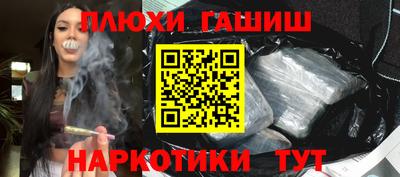 2c-b Гатчина
