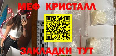 2c-b Гатчина