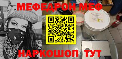 прущая мука Гай