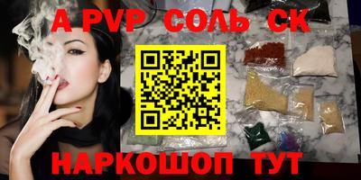 прущая мука Гай