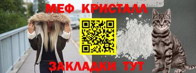 2c-b Гатчина