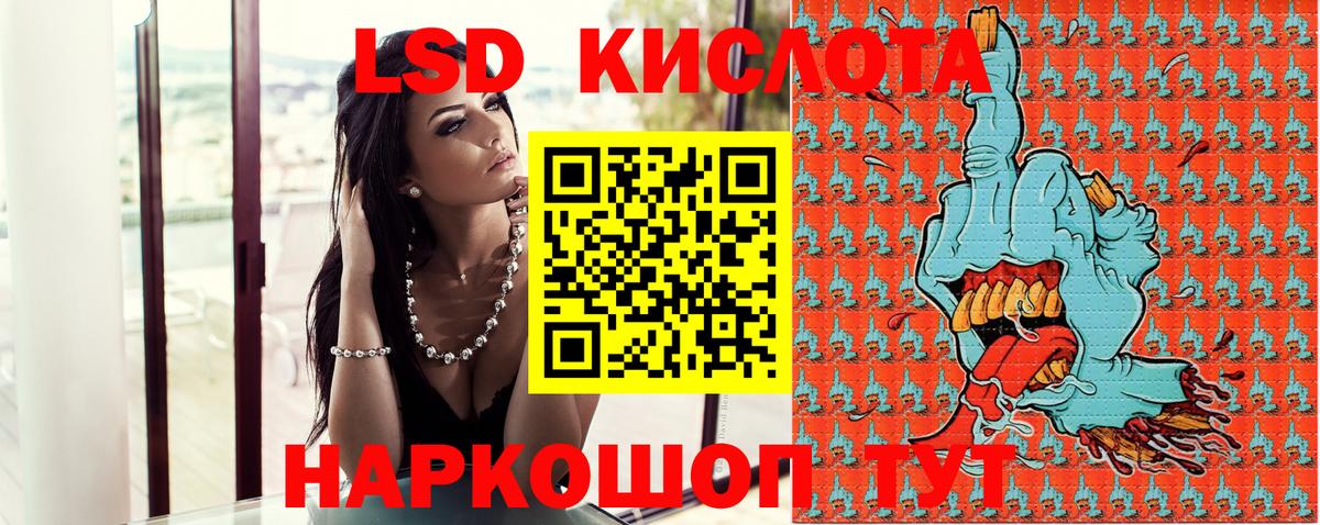 Марки NBOMe 1500мкг  Вход с VPN  Менделеевск  Марки NBOMe 1500мкг 