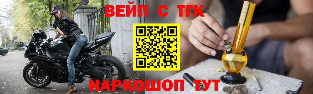 ТГК Wax  ТГК концентрат  Менделеевск  Вход с VPN 