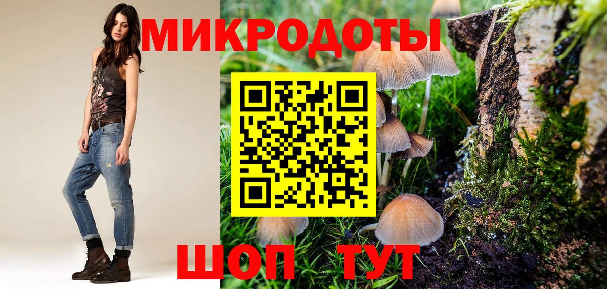Галлюциногенные грибы прущие грибы Менделеевск