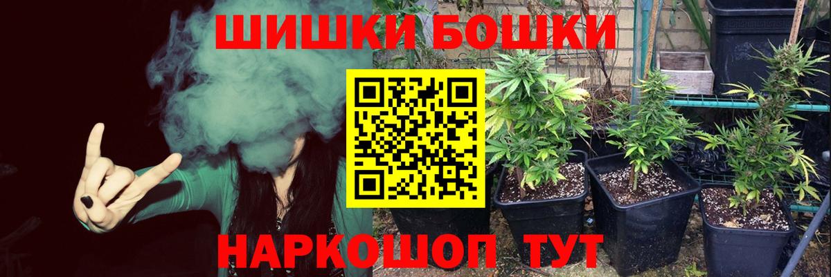 Конопля Amnesia  Марихуана индика  Вход с VPN  Канабис сатива  Менделеевск  Бошки марихуана White Widow 